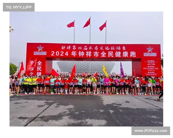 2024黄山国际跑步赛事报名盛大开启畅跑奇峰云海间 2024黄山国际跑步赛事报名盛大开启畅跑奇峰云海间