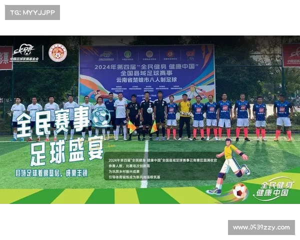 8月31日足球赛事;八月一号足球赛事 8月31日足球赛事;八月一号足球赛事
