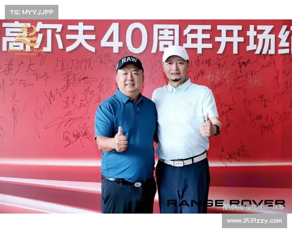 中国 高尔夫 比赛(中国高尔夫商业精英赛事年度盛会汇聚国际精英促进商务发展与共赢) 中国 高尔夫 比赛(中国高尔夫商业精英赛事年度盛会汇聚国际精英促进商务发展与共赢)