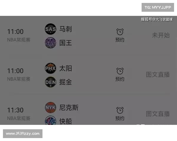 今日nba赛事图片—今日nba赛程表cctv5 今日nba赛事图片—今日nba赛程表cctv5