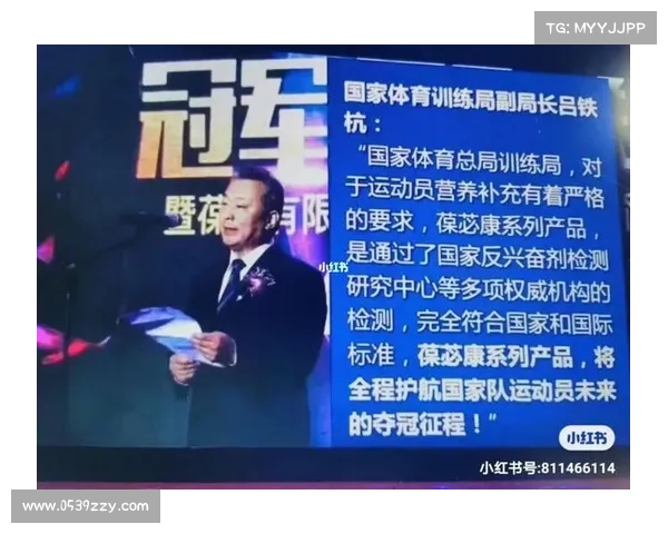 体育赛事保密—体育赛事文件 体育赛事保密—体育赛事文件
