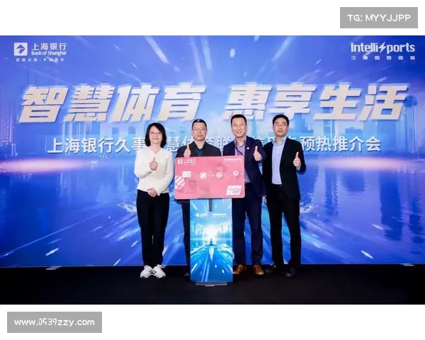 体育金融赛事赞助-体育金融公司 体育金融赛事赞助-体育金融公司