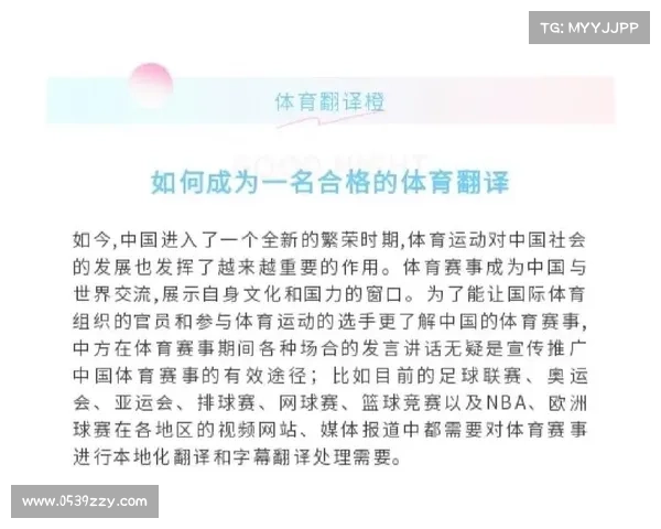 体育赛事竞技价值,体育竞赛的功能与价值的思考
