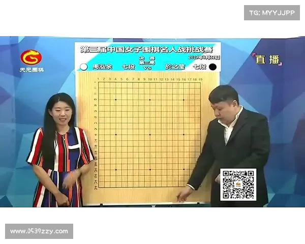 围棋今天赛事、近期围棋比赛直播视频 围棋今天赛事、近期围棋比赛直播视频