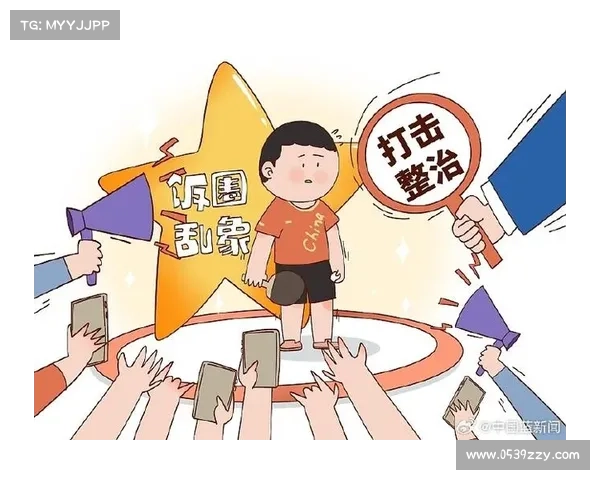 拒绝乒乓球 拒绝乒乓球