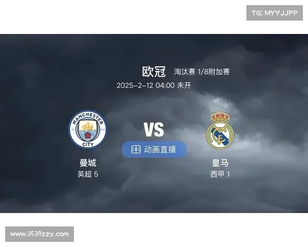 欧冠赛事直播平台—激情欧冠激战实时直播，尽享高清盛宴平台